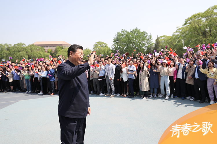 2021年4月19日，習(xí)近平來到清華大學(xué)考察。